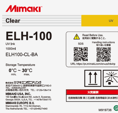 Mimaki ELS-170 / ELH White and Clear