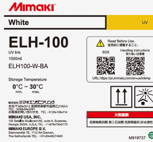 Mimaki ELS-170 / ELH White and Clear