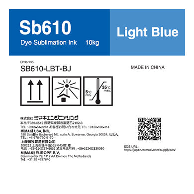 Mimaki SB610 Dye Sublimation Ink (10kg)