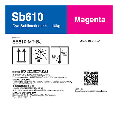 Mimaki SB610 Dye Sublimation Ink (10kg)