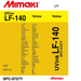 Mimaki Ink Yellow LF-140 UV curable ink 220cc cartridge
